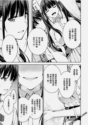 第74頁圖
