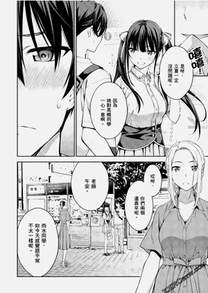 第75頁圖