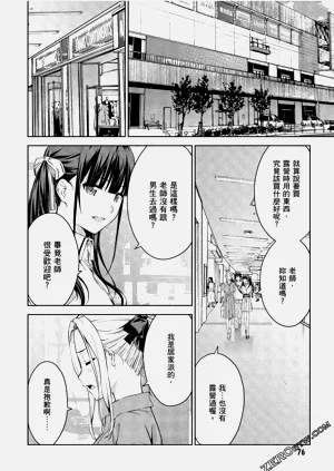 第77頁圖