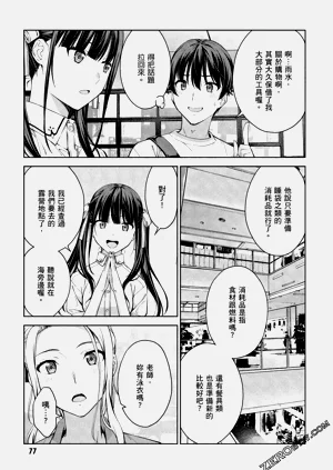 第78頁圖