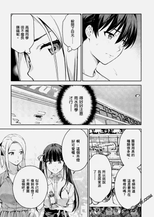 第88頁圖