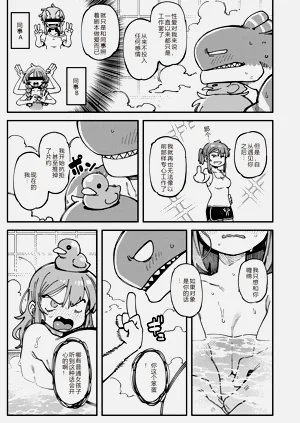 第108頁圖