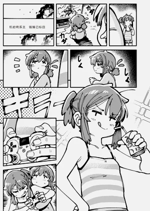 第110頁圖