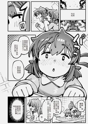 第111頁圖