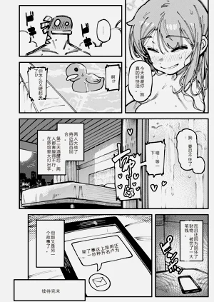 第113頁圖