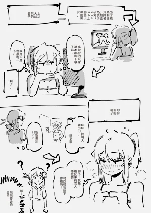 第114頁圖