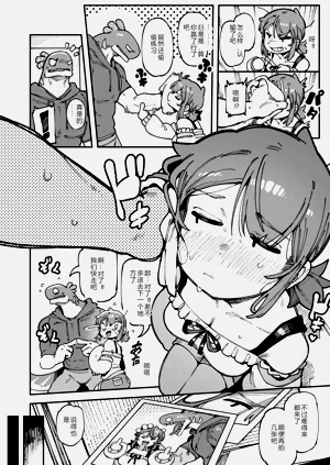 第27頁圖