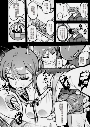 第29頁圖