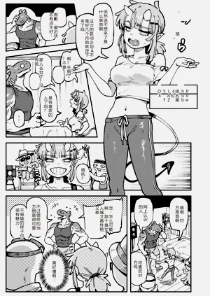 第8頁圖