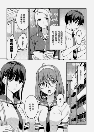 第102頁圖