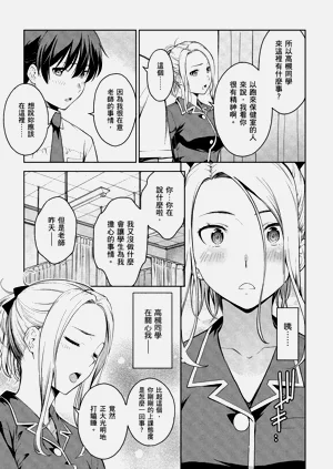 第108頁圖