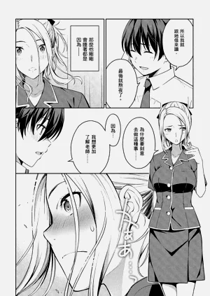 第111頁圖