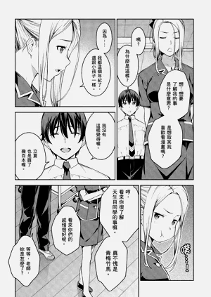 第112頁圖