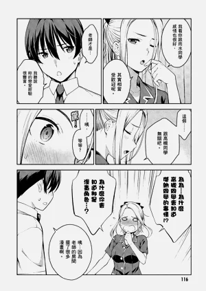 第113頁圖
