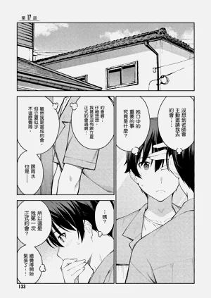 第129頁圖