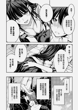 第13頁圖
