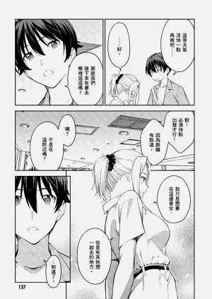 第133頁圖