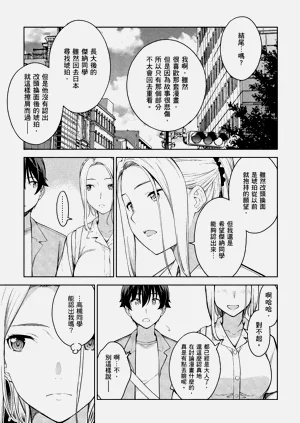 第137頁圖