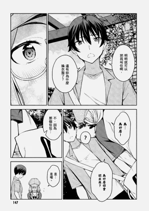 第143頁圖