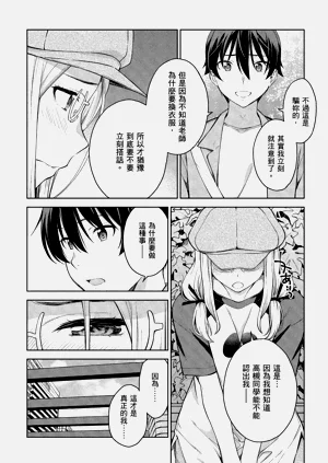第144頁圖