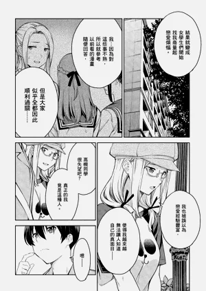 第146頁圖