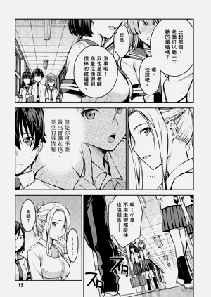 第16頁圖