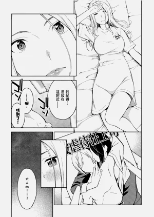 第161頁圖