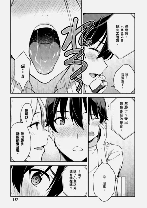 第173頁圖