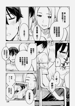 第175頁圖