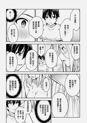 第177頁圖