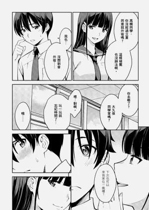 第188頁圖