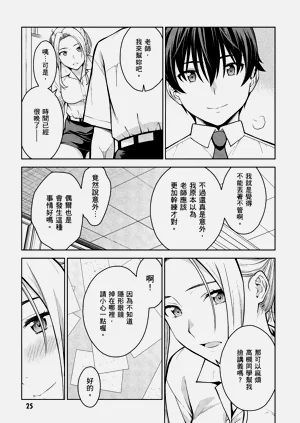 第26頁圖