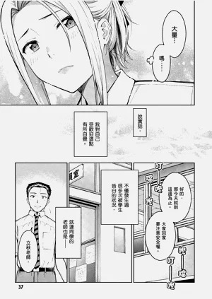 第37頁圖