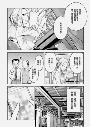 第38頁圖