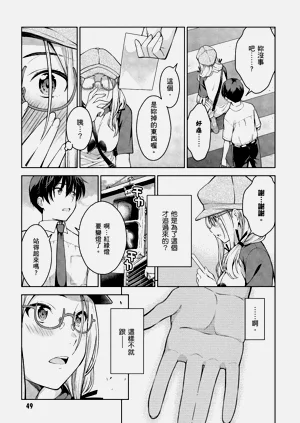 第49頁圖