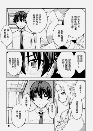 第60頁圖