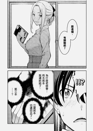 第61頁圖