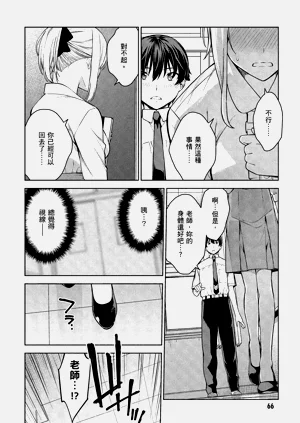 第65頁圖