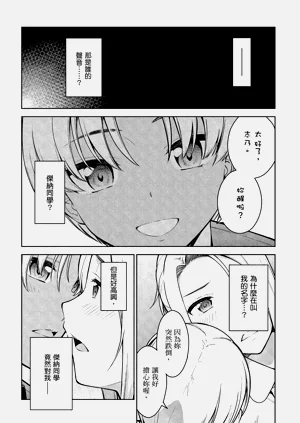第66頁圖