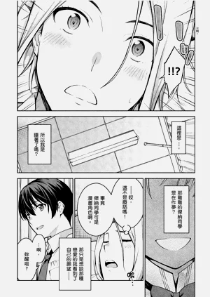 第67頁圖