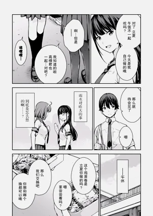 第101页图