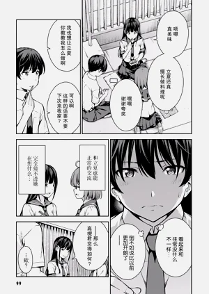 第102页图