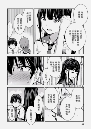 第105页图