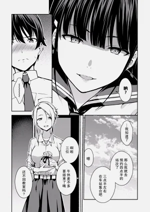 第106页图