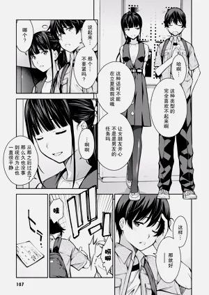 第110页图