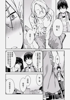 第111页图