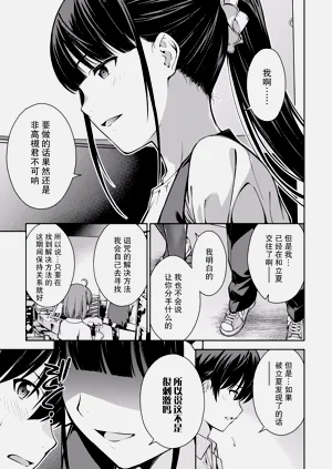 第112页图