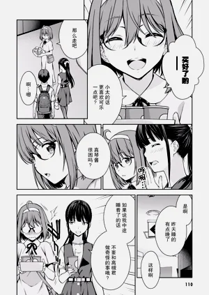 第113页图