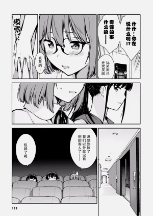 第114页图