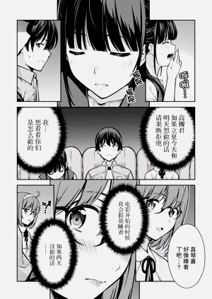 第115页图